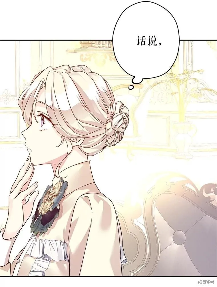 第117话43