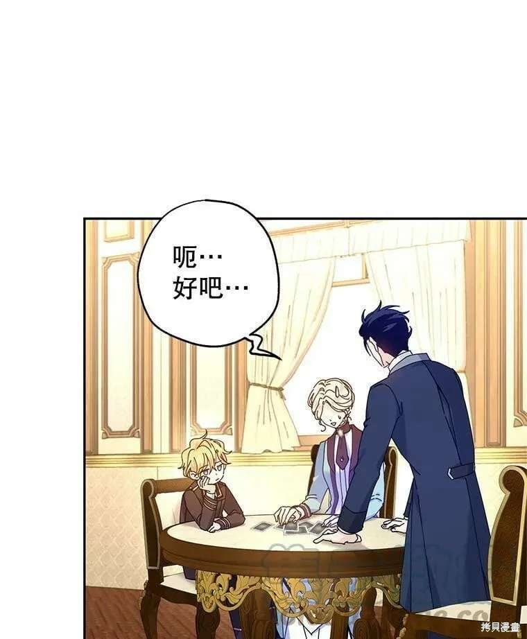 第43话80
