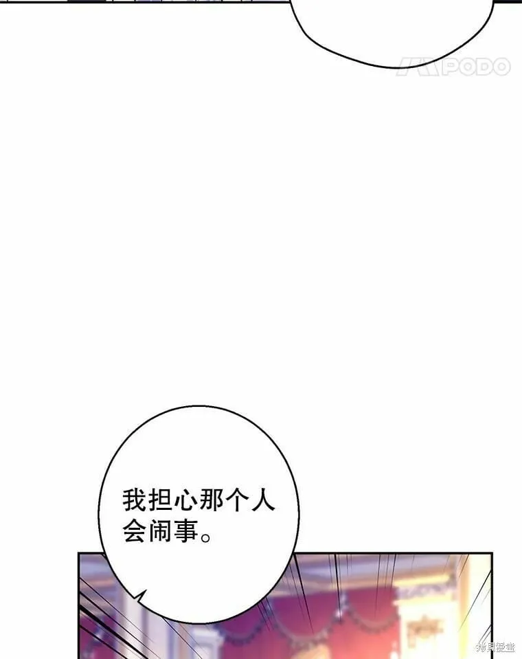 第59话31