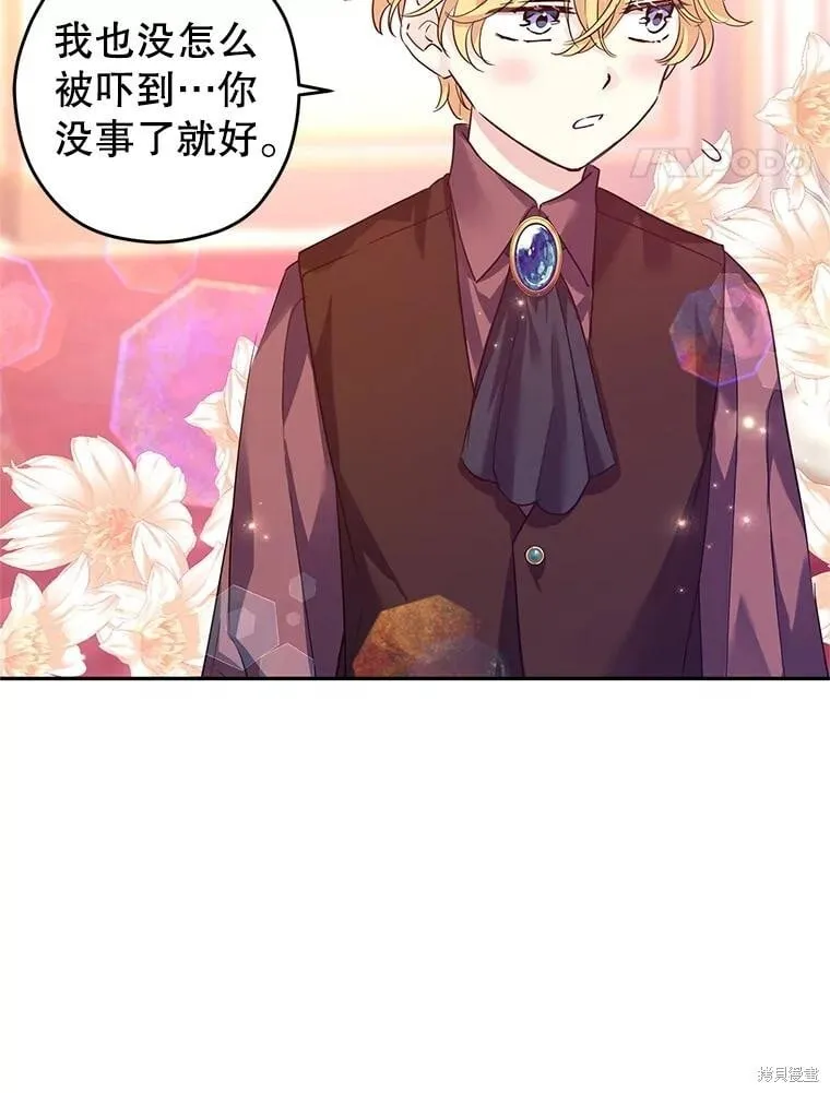第89话77
