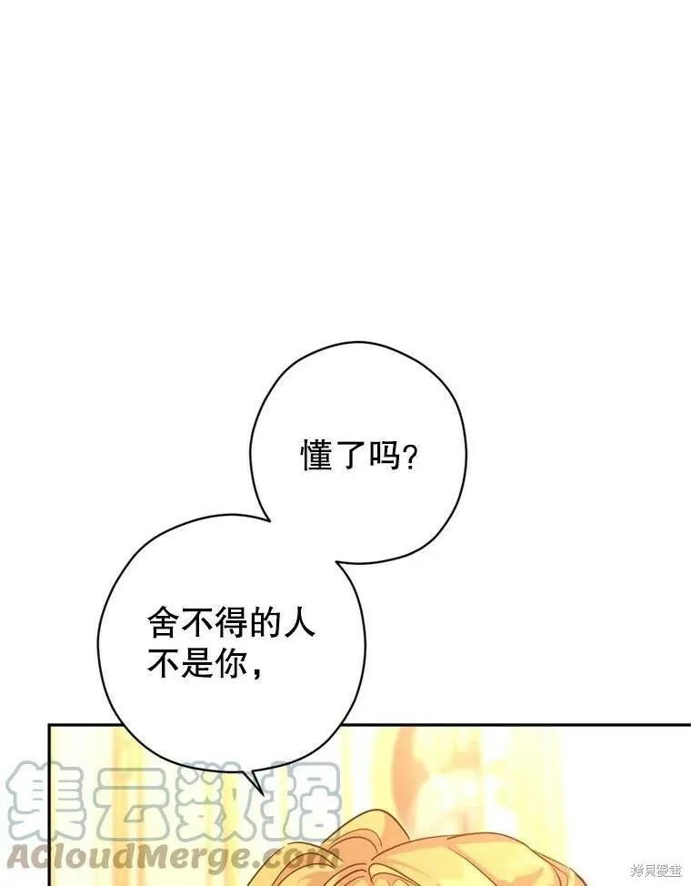 第67话113