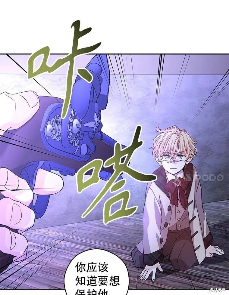 第103话81