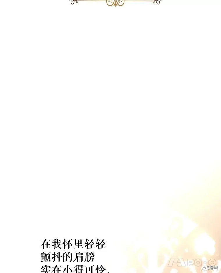 第86话119