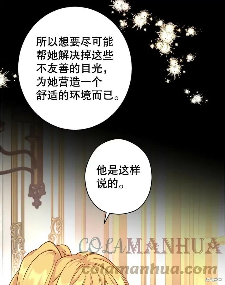第67话16
