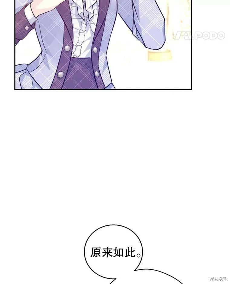 第69话41