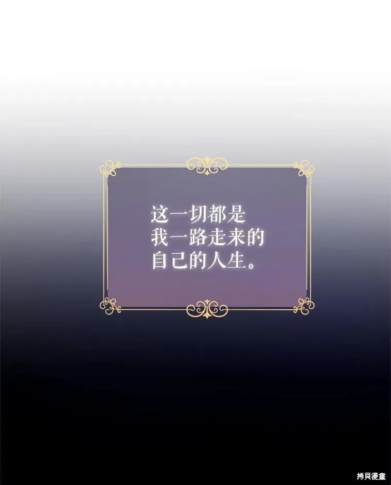 第106话102
