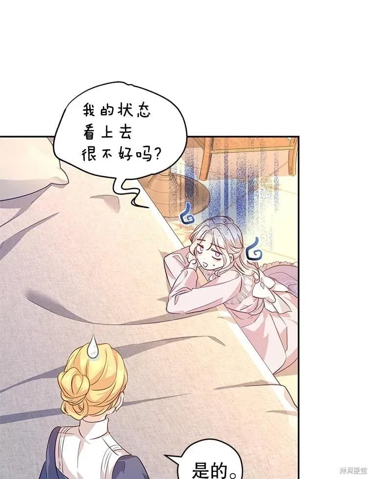 第85话55