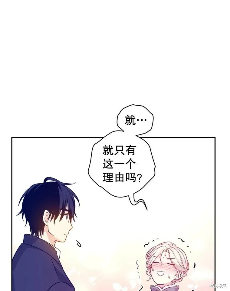 第77话38