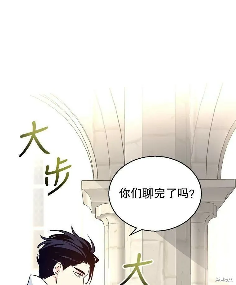 第50话23