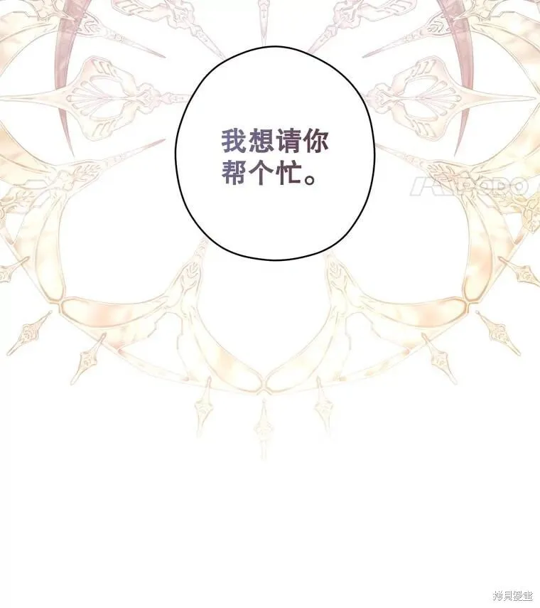第92话10