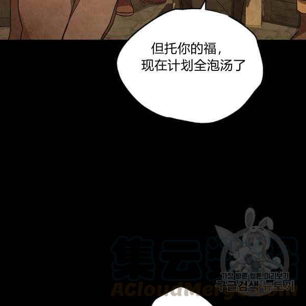 第34话4