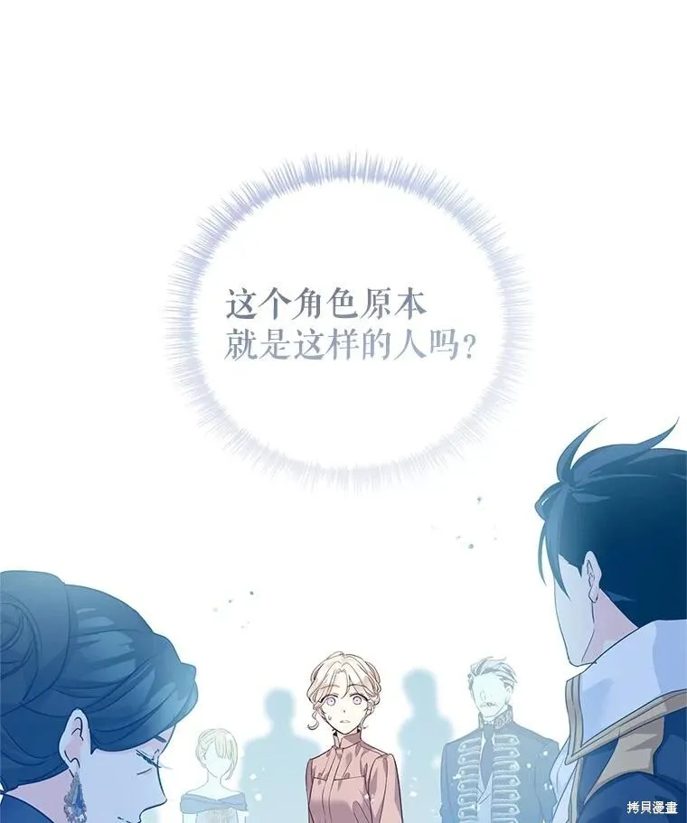 第80话11