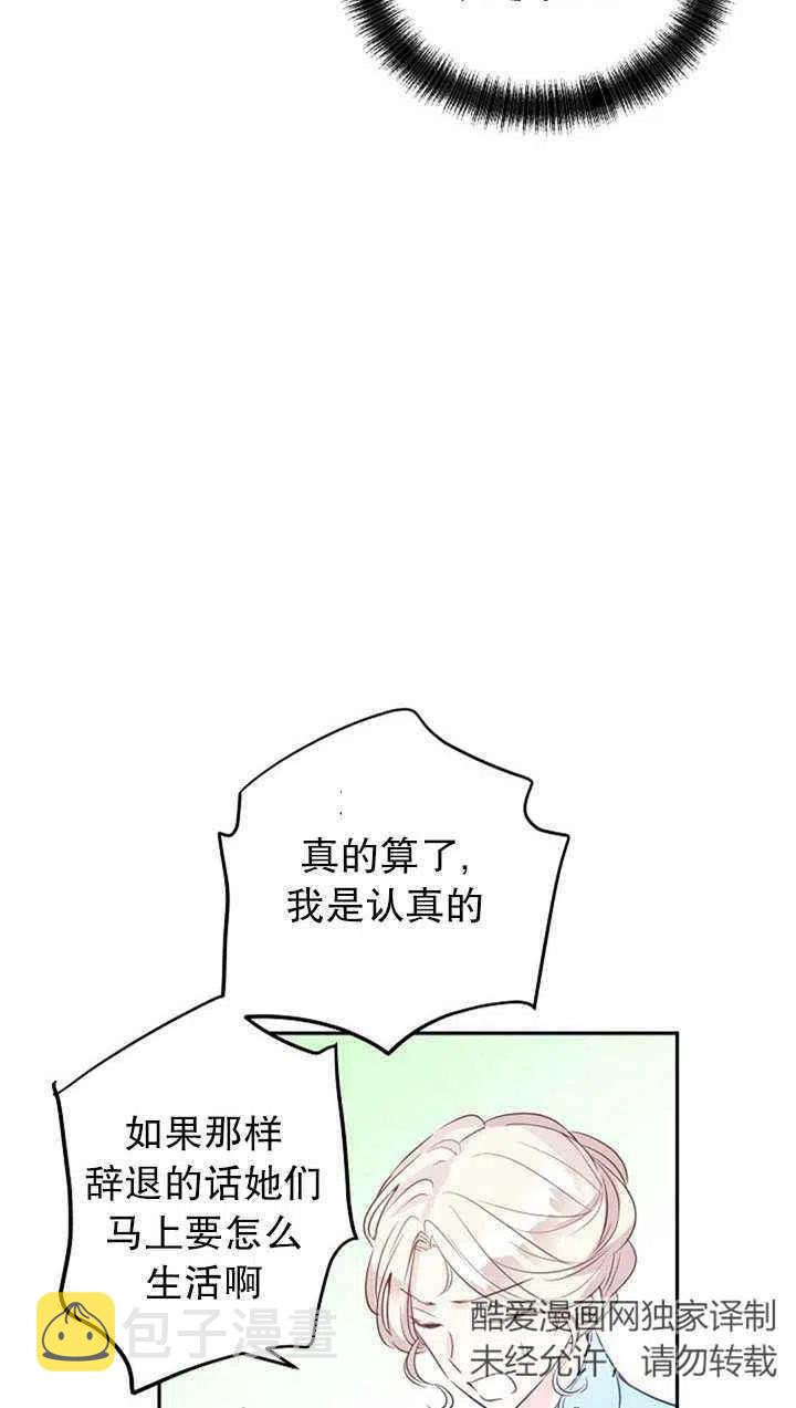 第25话8