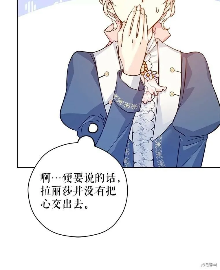 第64话81