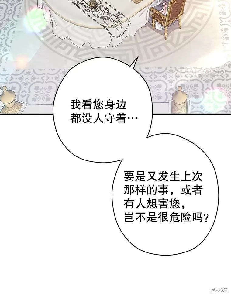 第64话21