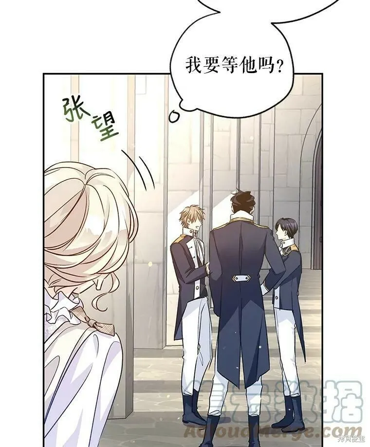 第50话20