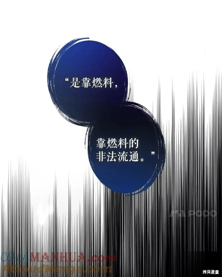 第76话24