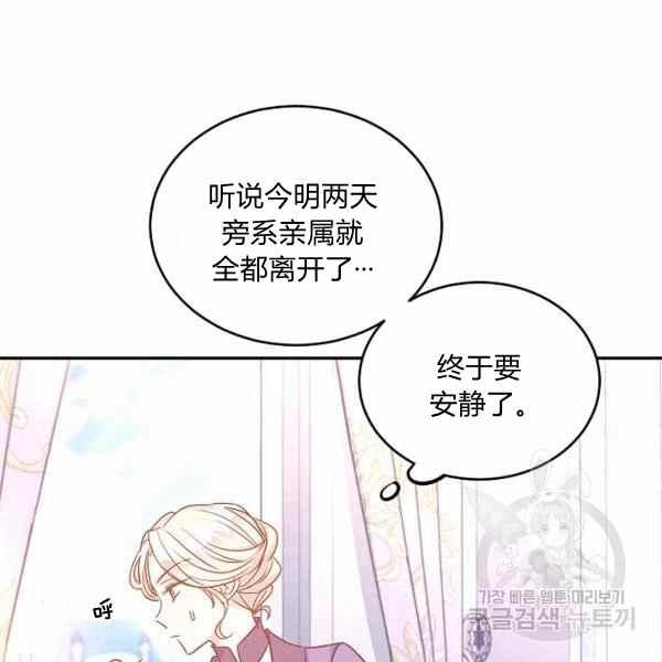 第37话81