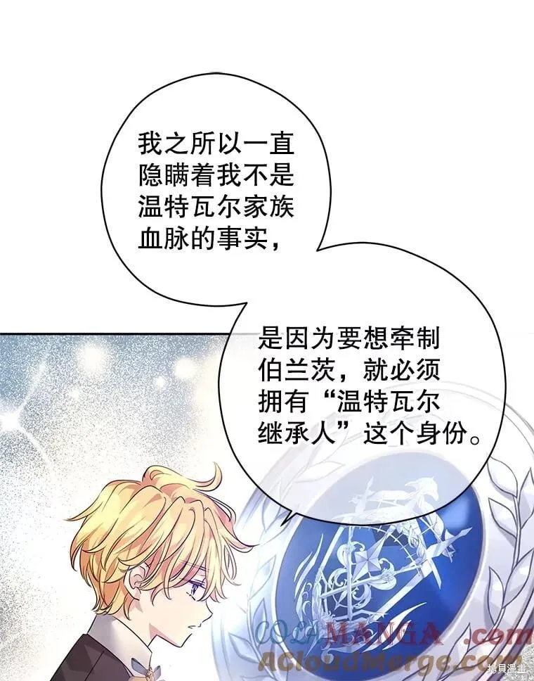 第108话88
