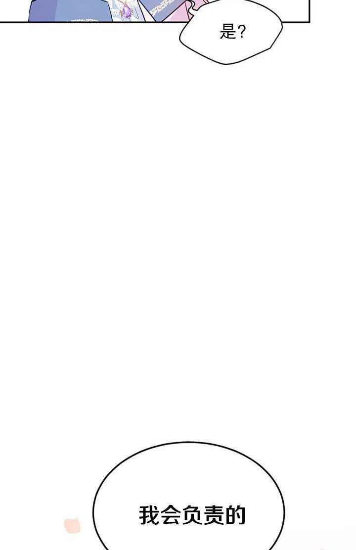 第21话86