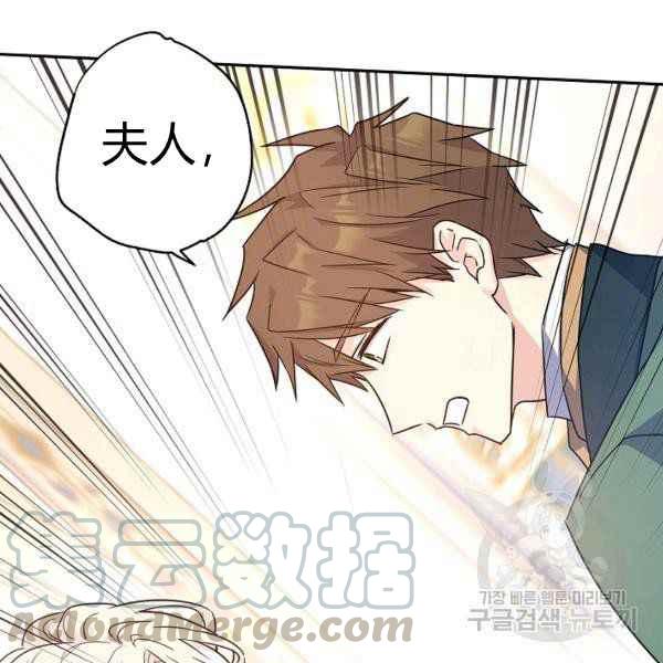 第35话84