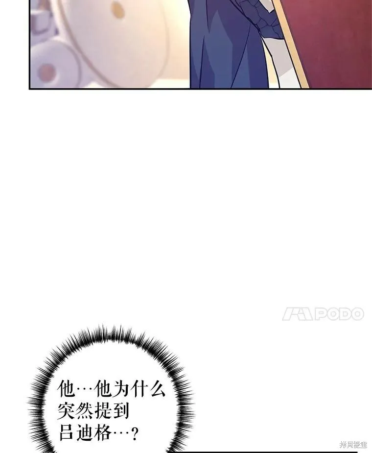 第75话71