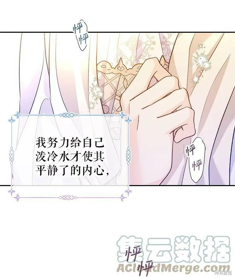 第50话96