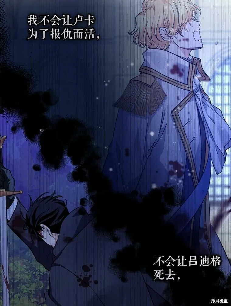 第54话102