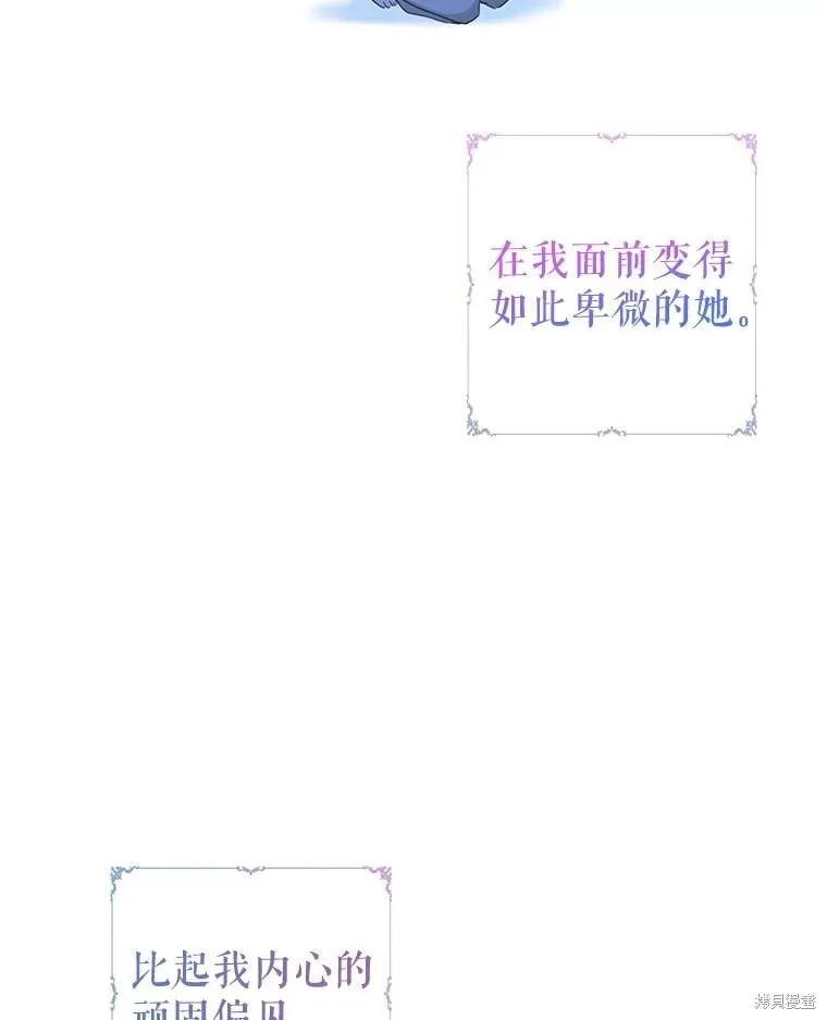 第80话38