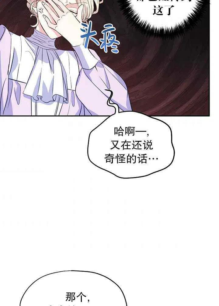 第18话57