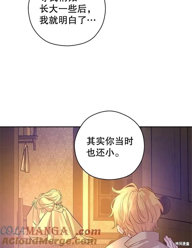 第107话92
