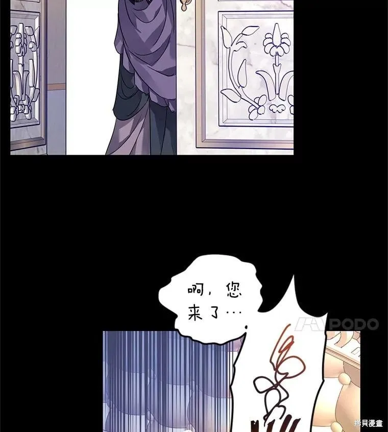 第111话11