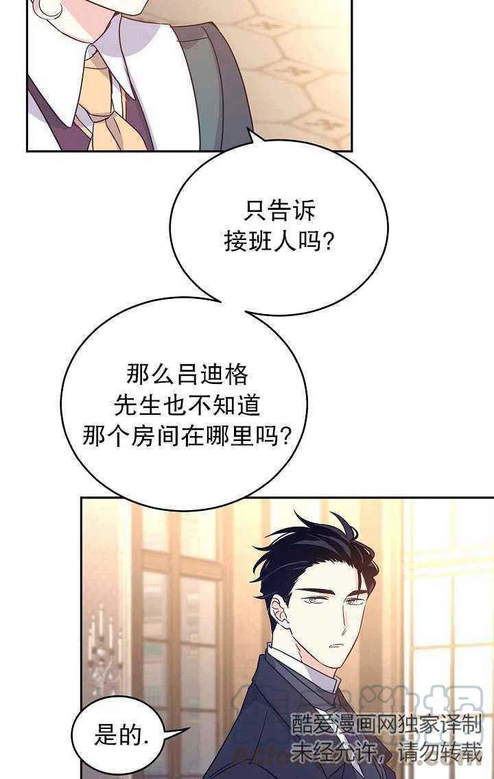 第28话30