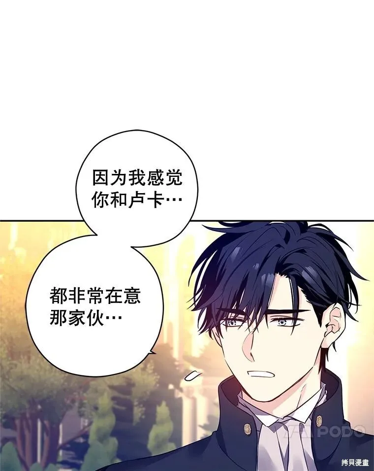 第98话31