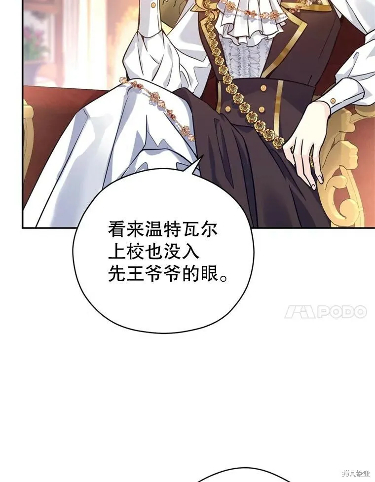 第66话60