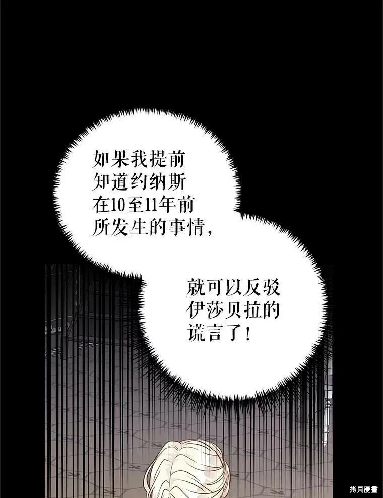 第46话45