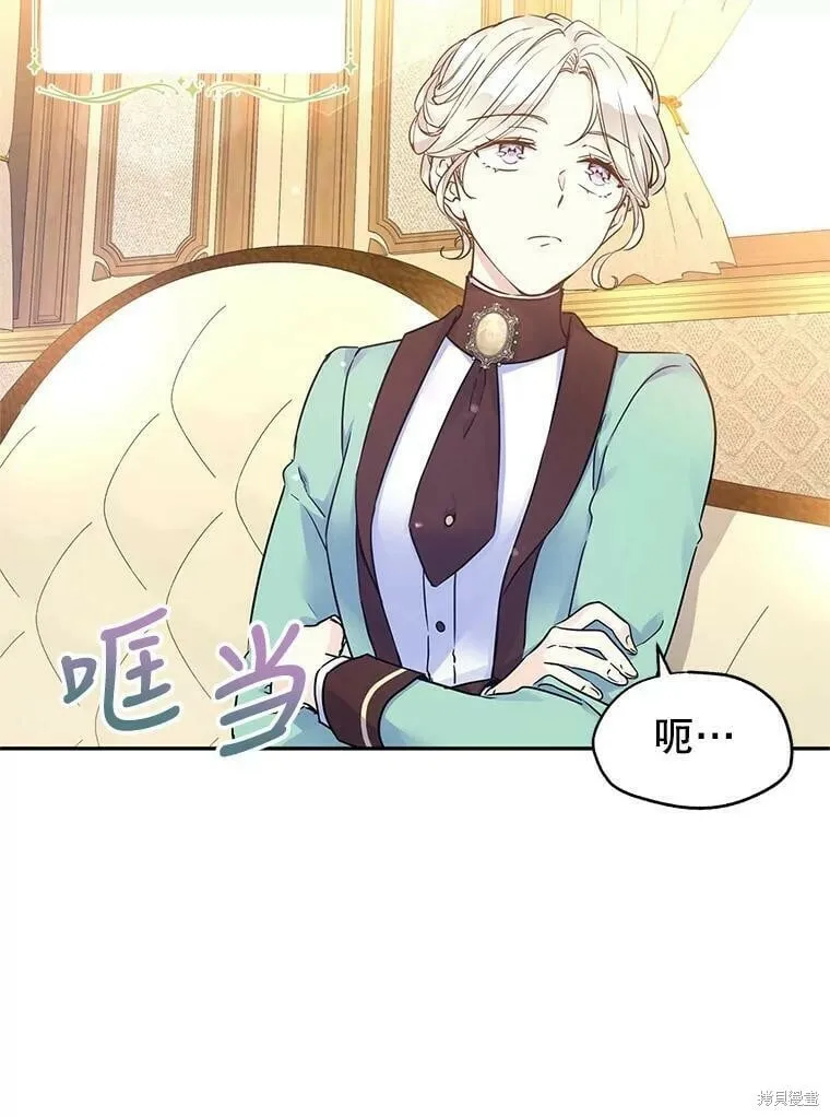 第41话2