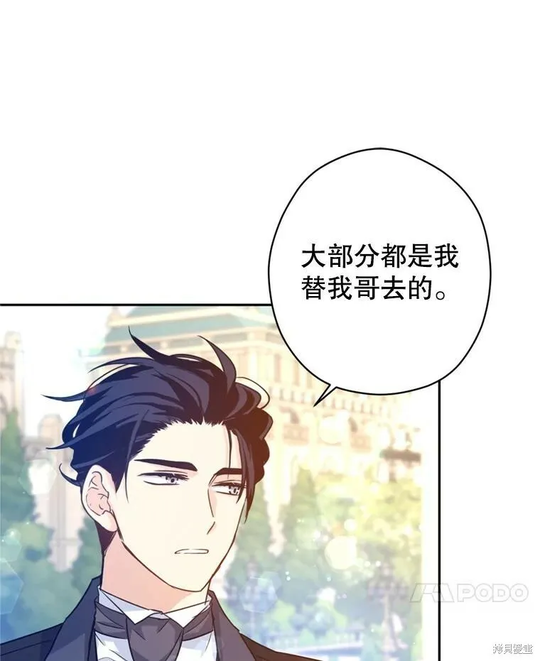 第73话97