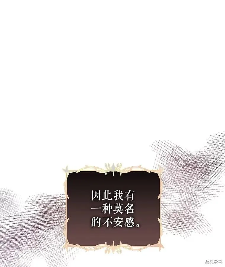 第81话64