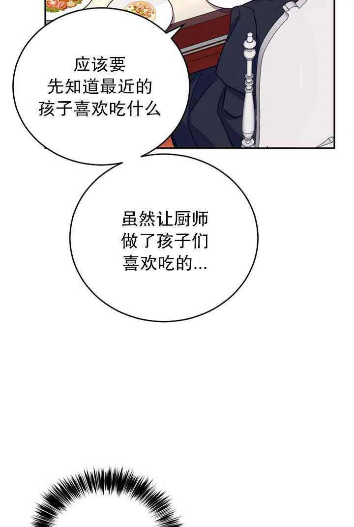 第17话26