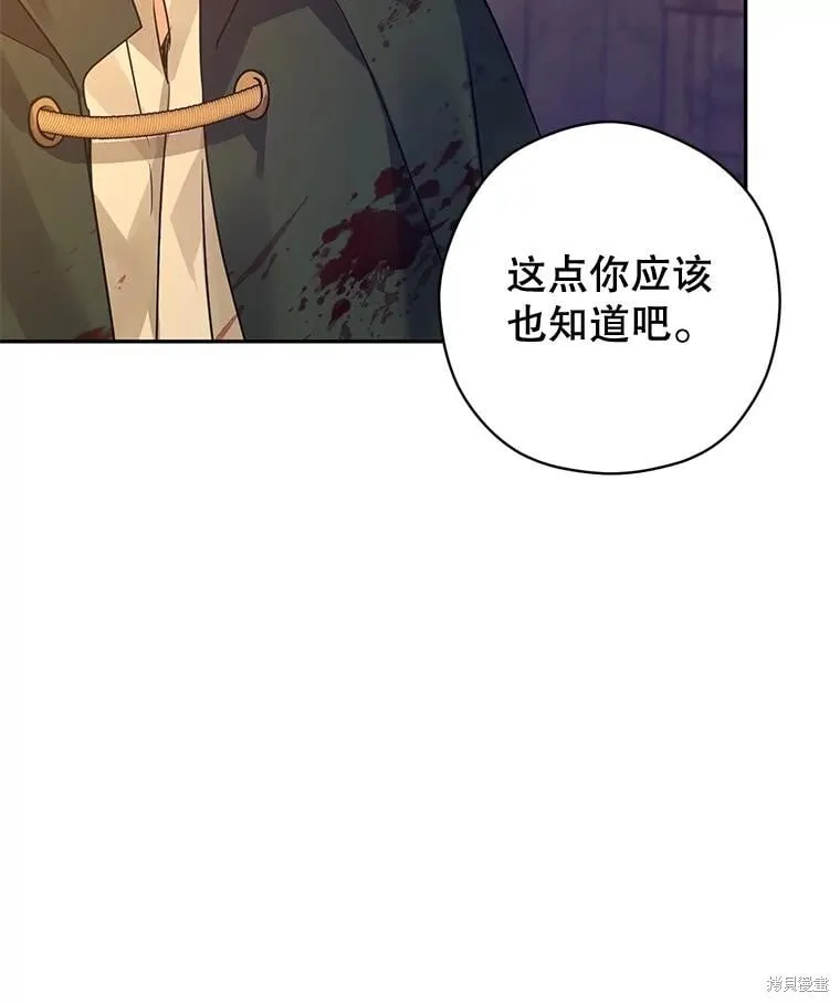 第100话85