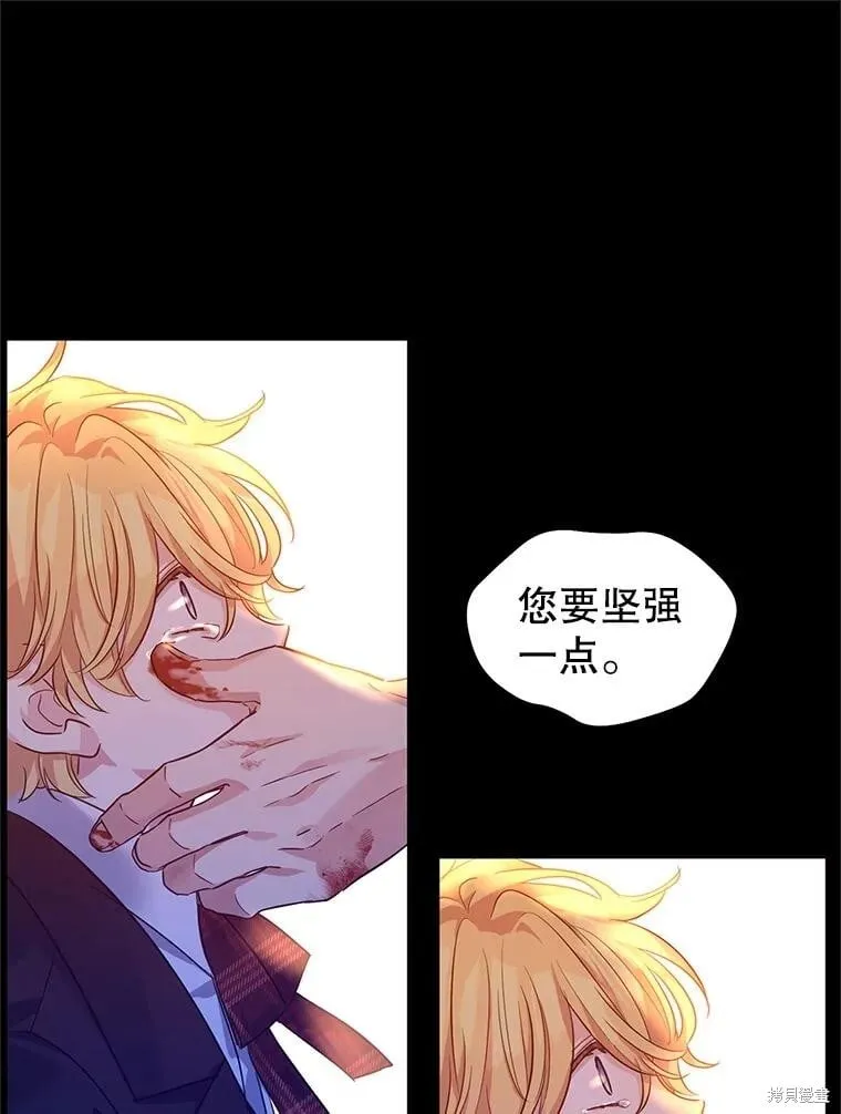 第88话14