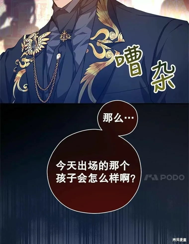 第58话97
