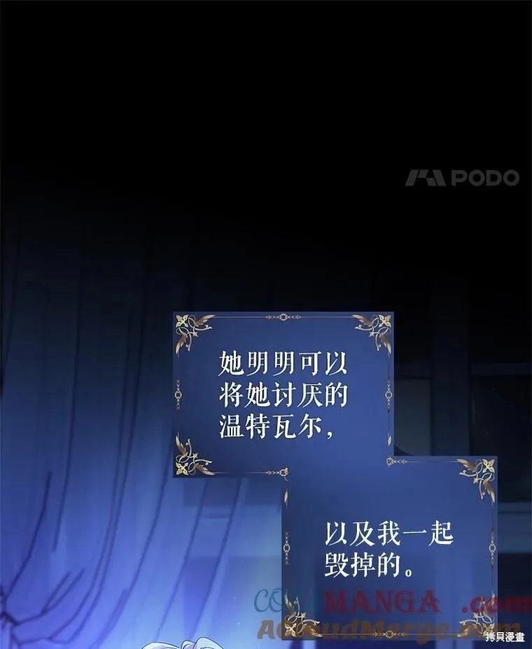 第108话24