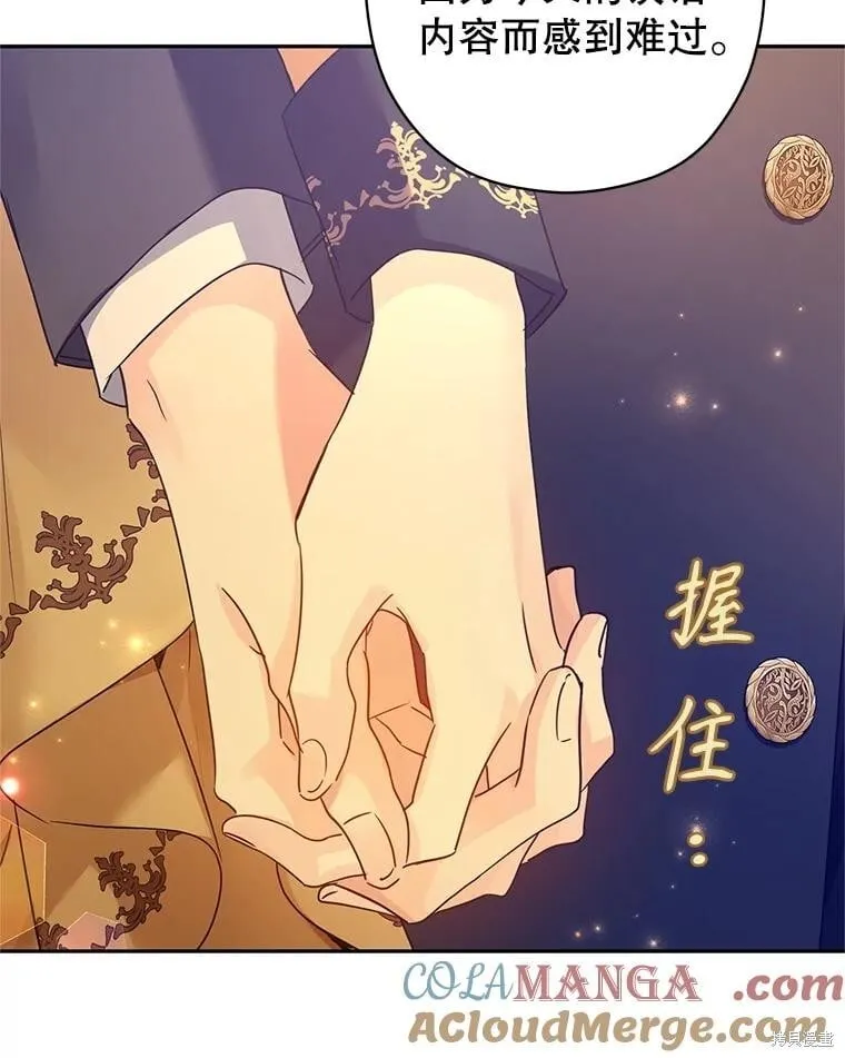 第115话21