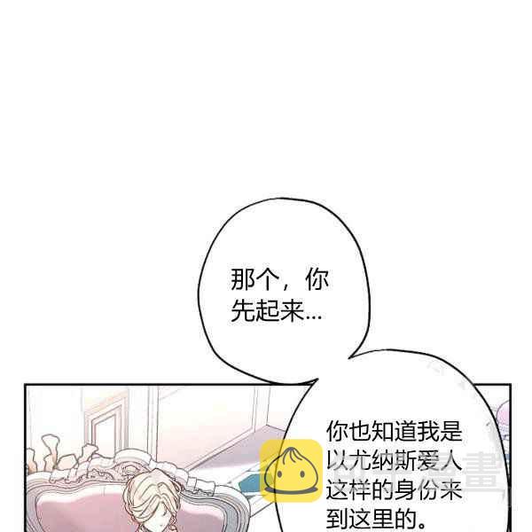 第35话17
