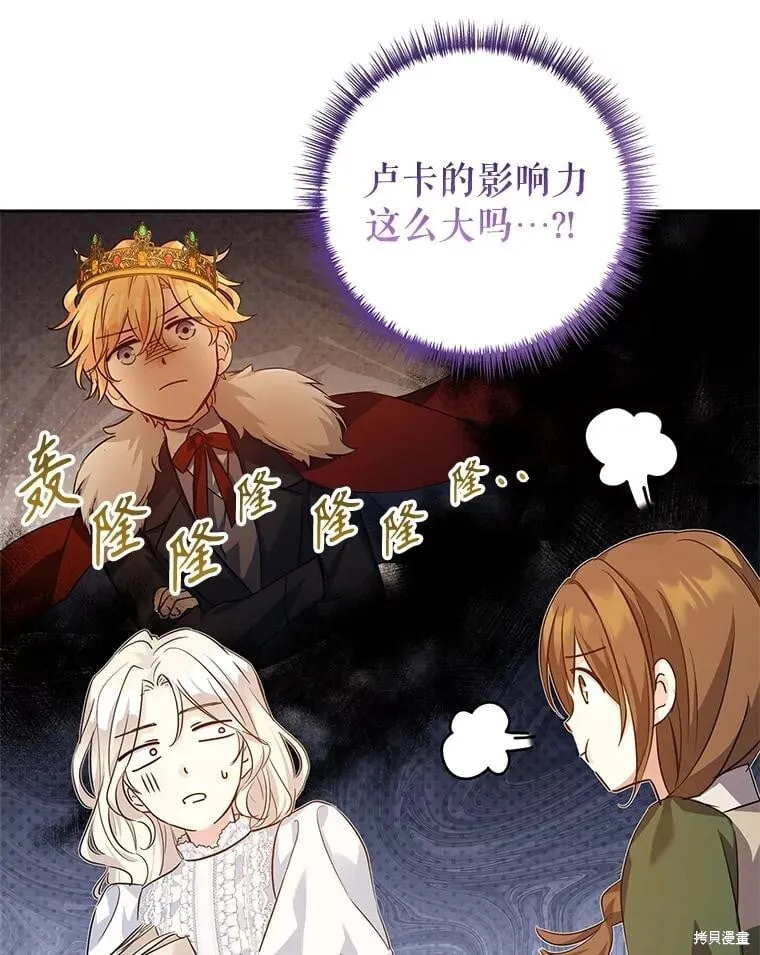 第89话65