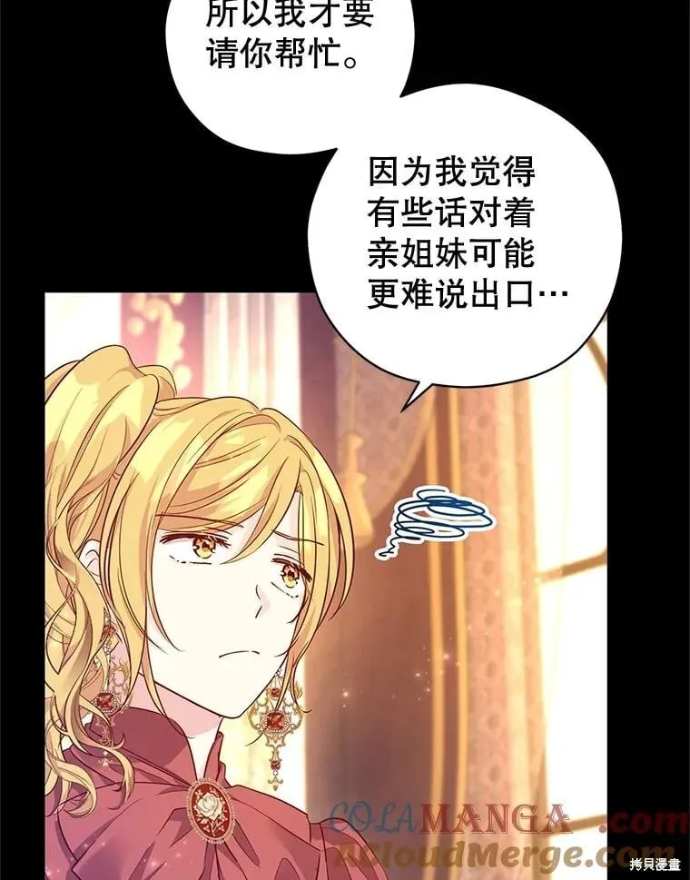 第92话28