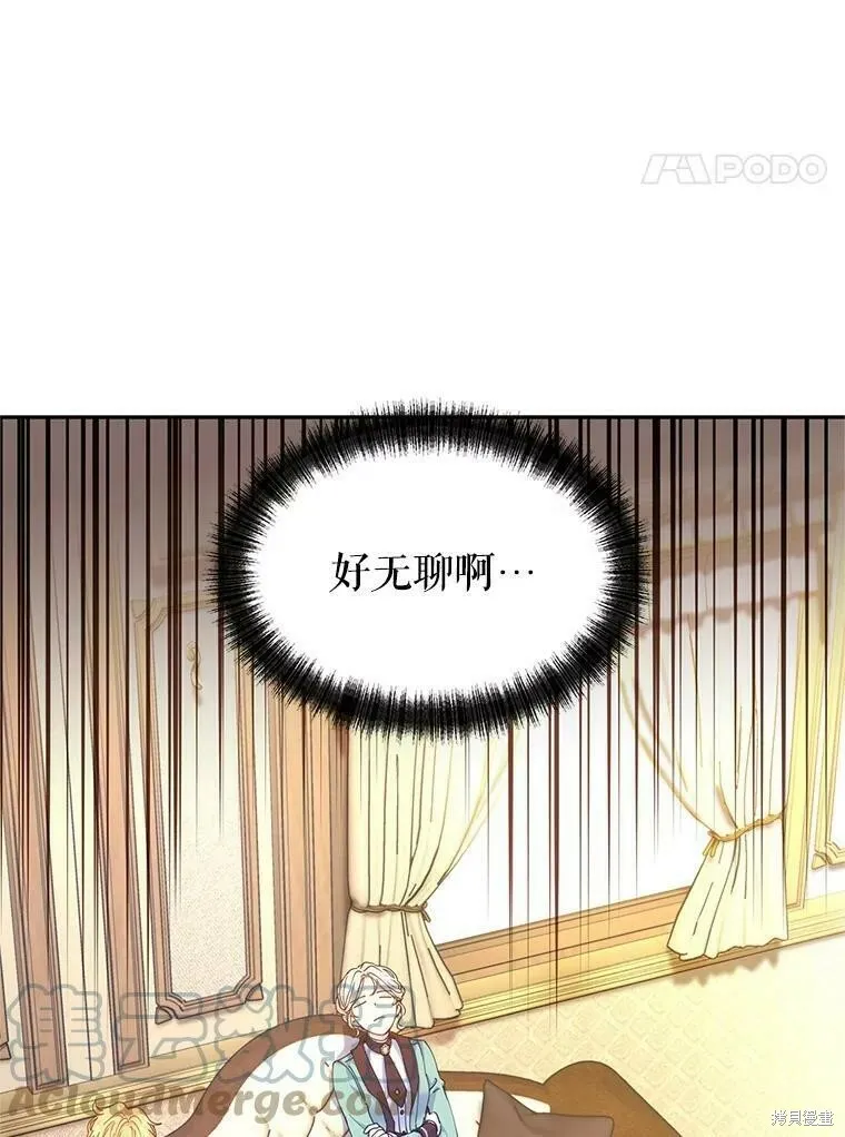第41话3