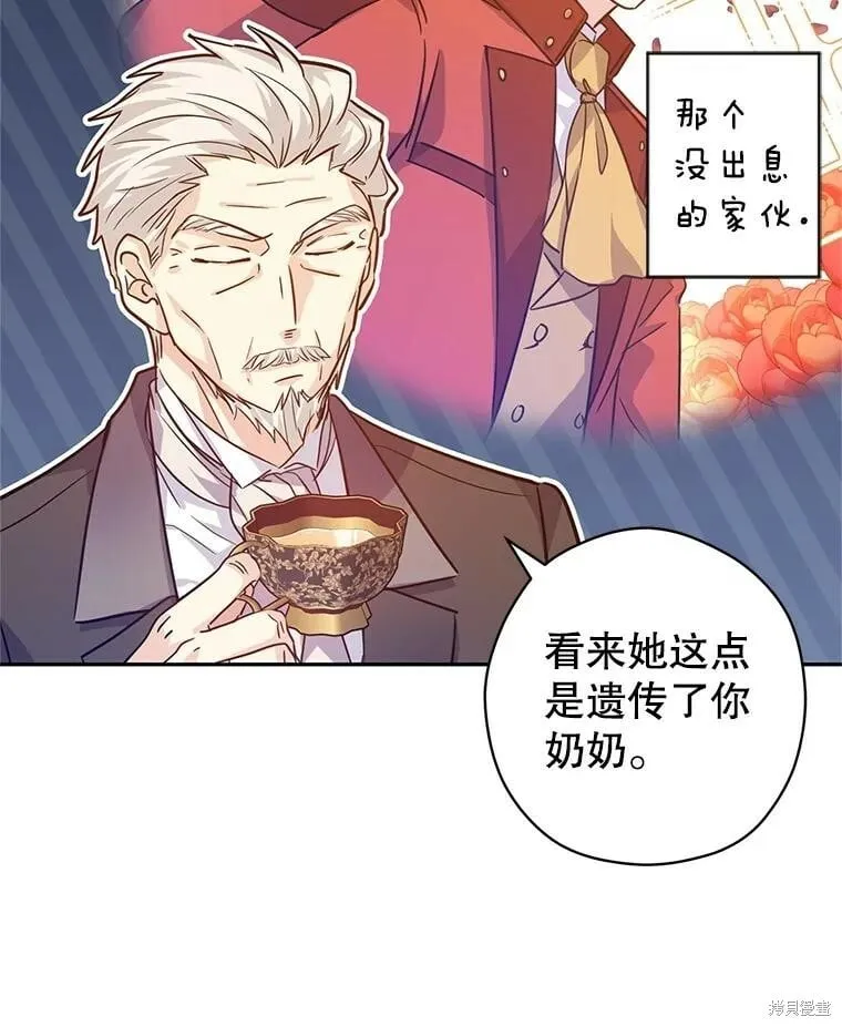 第64话77